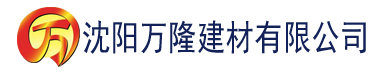 沈阳www.madou建材有限公司_沈阳轻质石膏厂家抹灰_沈阳石膏自流平生产厂家_沈阳砌筑砂浆厂家